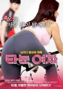 Riding Girl (2016) korean