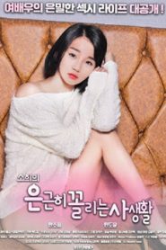 Sohee’s Secretly Private life (2019)