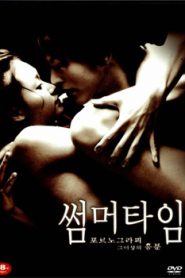 Summer Time (2001) Korean