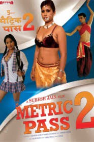 Munni Metric Pass 2 (2016) Hindi