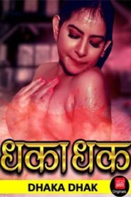 Dhaka Dhak (2019) CinemaDosti