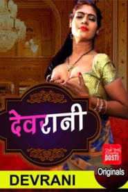 DevRani (2020) CinemaDosti Hindi