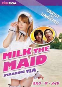 Milk the Maid (2013) English Subtitles