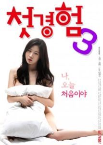 The First Time 3 ( 2019) Korean
