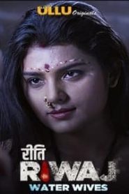 Riti Riwaj Water Wives (2020) Hindi Ullu