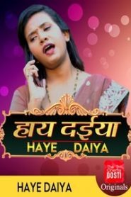 Haye Daiya CinemaDosti (2020) Hindi