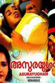 Malayalam Hottest Indian Best Glamour Movie