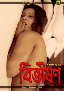 Bibhison (2020) Bengali Khirki Originals