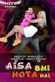 Aisa Bhi Hota Hai 2020 HotShots