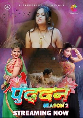 Puddan 2021 Season 2 Cineprime Episode 1 To 2 Hindi