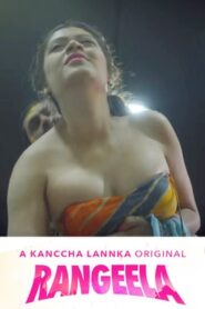 Rangeela 2022 Kanccha Lannka Odia