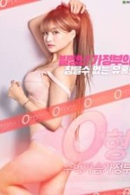 Blood Type O Watermelon Maid (2020) Korean