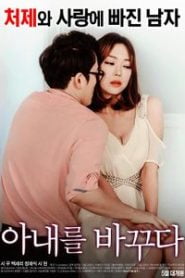 Swapping Wives (2017) korean