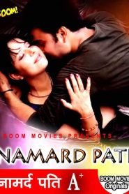 Namard Pati (2021) BoomMovies Hindi