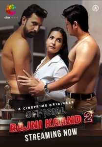 Official Rajni Kaand 2022 Episode 1 Cineprime