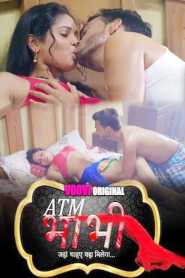 ATM Bhabhi 2022 Voovi Episode 1 To 2 Hindi