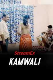 Kamwali (2022) Hindi StreamEx