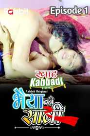Khat Kabbadi Bhaiya Ki Saali 2022 Season 1 Episode 1 RabbitMovies