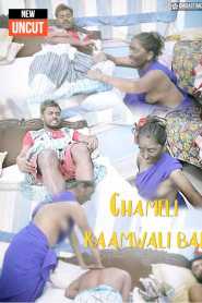Chameli kaamwali bai threesome ghapaghap 2023 BindasTimes