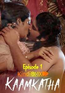 Kaamkatha KindiBOX (2020) Episode 1 Hindi