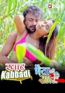 Khat Kabbadi Bhaiya Ki Saali Season 1 Episode 4 To 5 RabbitMovies Hindi