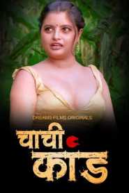 Chachi Kand 2023 DreamsFilms Episode 2 Hindi