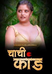 Chachi Kand 2023 DreamsFilms Episode 2 Hindi