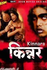 Kinnara 2023 Hindi BoomMovies