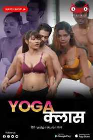 Yoga Class 2023 Hindi Thullu Prime